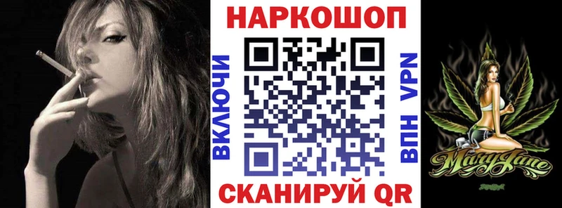 Купить Королёв Конопля  Меф  Alpha-PVP  кракен ССЫЛКА  ГАШ 