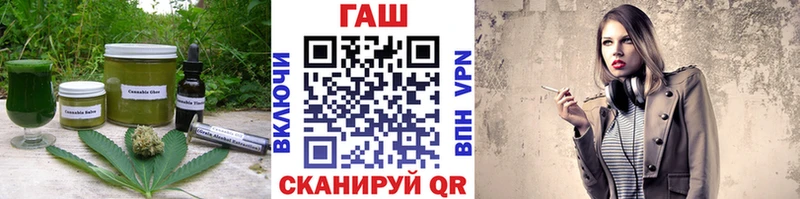 Еда ТГК марихуана  Королёв 
