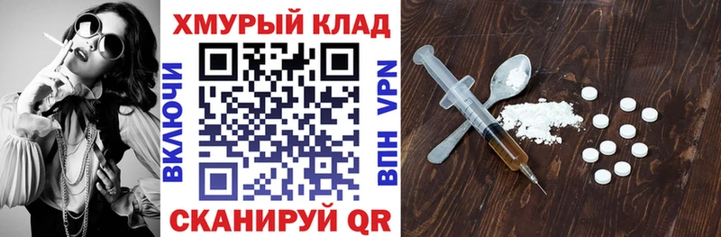 ГЕРОИН Афган  Королёв 