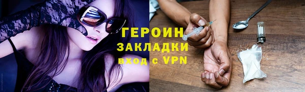 сатива Волоколамск