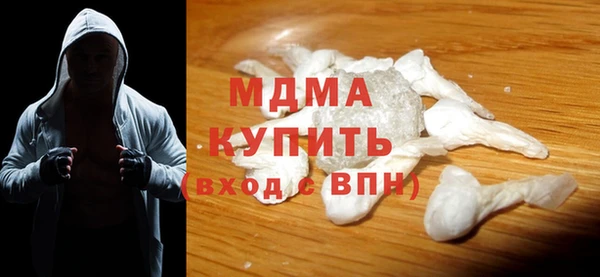 сатива Волоколамск