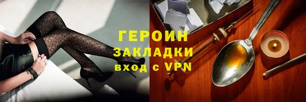 кокаин перу Володарск