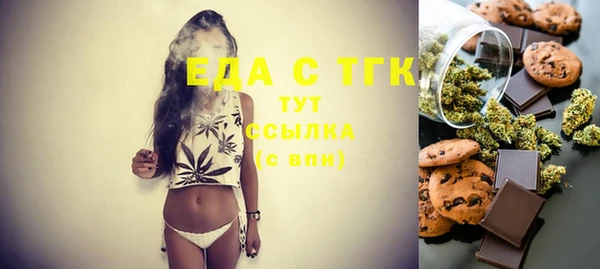 mix Верхнеуральск