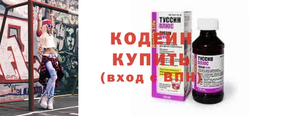 кокаин перу Володарск