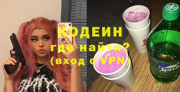кокаин перу Володарск