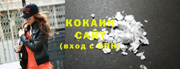 кокаин перу Володарск
