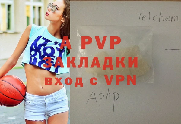 кокаин перу Володарск