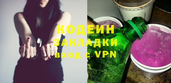 сатива Волоколамск
