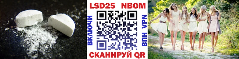 Лсд 25 экстази кислота  закладка  Королёв 