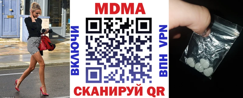 MDMA молли Королёв