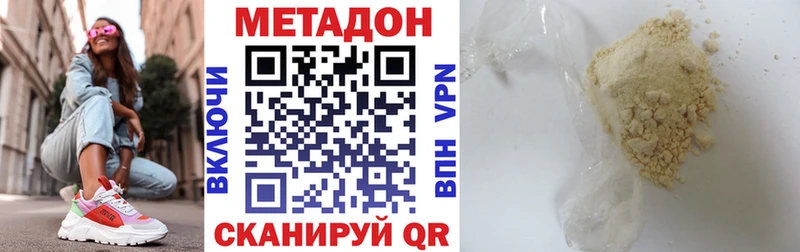 где продают наркотики  Королёв  Метадон белоснежный 