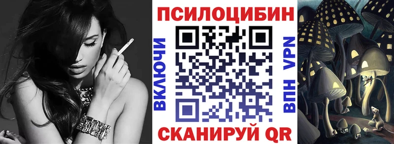 Галлюциногенные грибы Magic Shrooms  наркотики  Королёв 